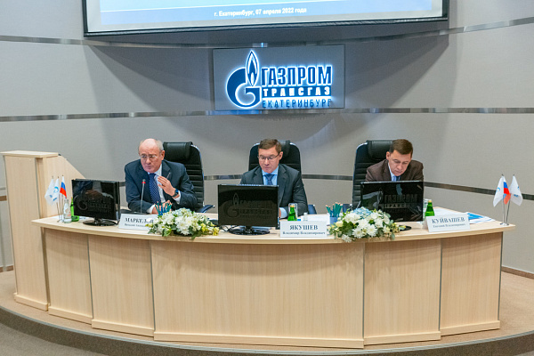 Выездное совещание, посвященное вопросам сотрудничества ПАО «Газпром» и промышленных предприятий УрФО I 07.04.2022