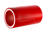 Трехслойная труба ТЕРМОПРОТЕКТ-III