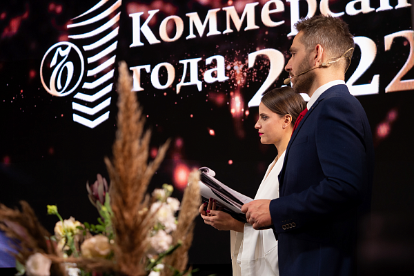 Премия «Коммерсантъ года 2022» | 27.10.2022